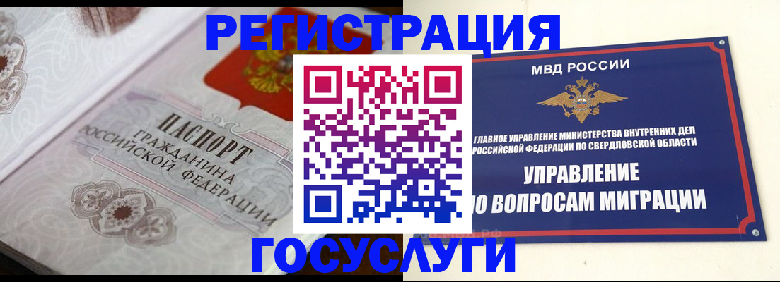 регистрация для дет. сада в Мензелинске